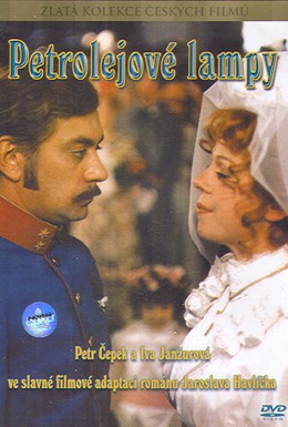 Постер фильма Керосиновые лампы (1971)