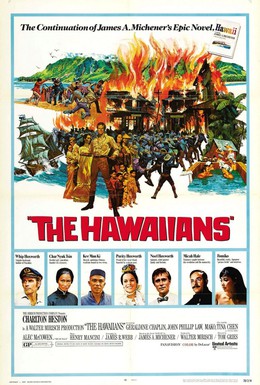 Постер фильма Гавайцы (1970)