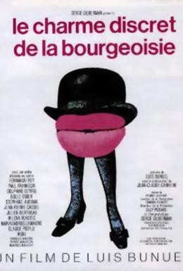 Постер фильма Скромное обаяние буржуазии (1972)