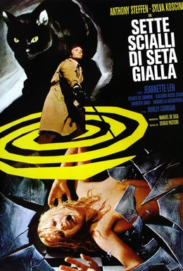 Постер фильма Семь шалей из желтого шелка (1972)