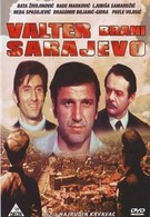 Вальтер защищает Сараево (1972)