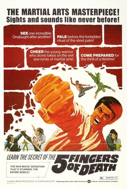 Постер фильма Пять пальцев смерти (1972)