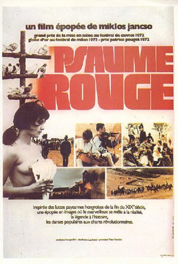 Постер фильма Пока народ еще просит (1972)