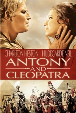 Постер фильма Антоний и Клеопатра (1972)