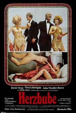 Постер фильма Король, дама, валет (1972)