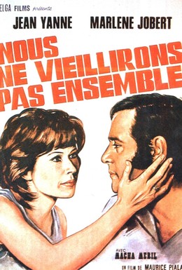 Постер фильма Мы не состаримся вместе (1972)