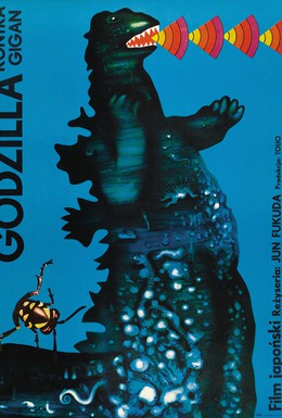 Постер фильма Годзилла против Гайгана (1972)