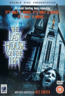 Постер фильма Последний дом слева (1972)