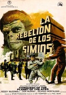 Завоевание планеты обезьян (1972)
