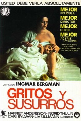 Постер фильма Шепоты и крики (1972)