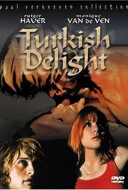 Постер фильма Турецкие наслаждения (1973)
