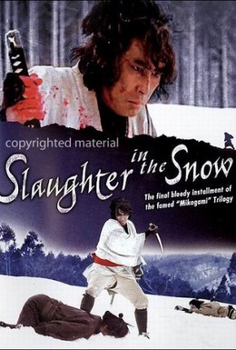 Постер фильма Резня в снегу (1973)