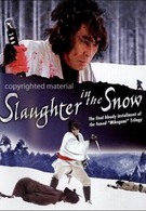 Резня в снегу (1973)