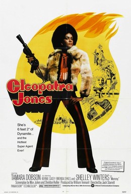 Постер фильма Клеопатра Джонс (1973)