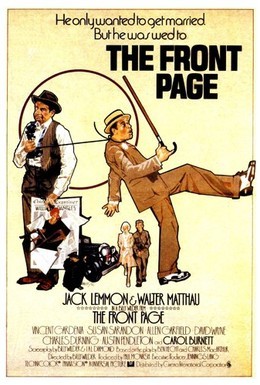 Постер фильма Первая полоса (1974)