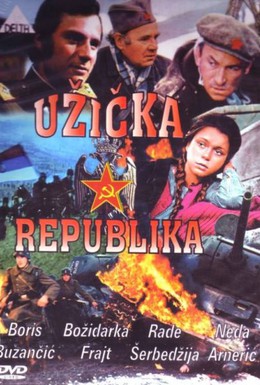 Постер фильма Ужицкая республика (1974)