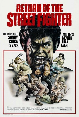 Постер фильма Возвращение уличного бойца (1974)
