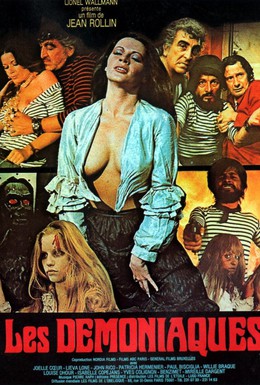 Постер фильма Бесноватые (1974)
