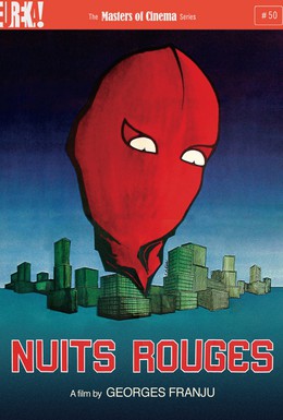 Постер фильма Красные ночи (1974)