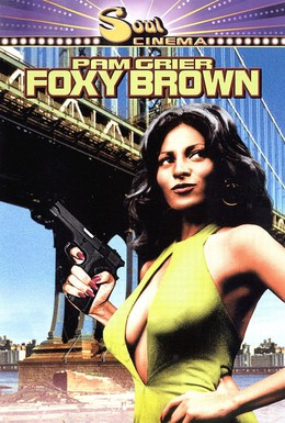 Постер фильма Фокси Браун (1974)