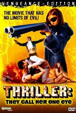 Постер фильма Триллер: Жестокий фильм (1973)