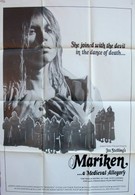 Марикен из Ньюмейхен (1974)