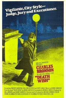 Постер фильма Жажда смерти (1974)