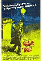 Жажда смерти (1974)