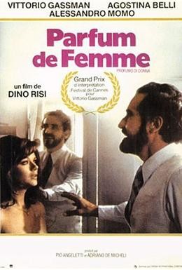 Постер фильма Запах женщины (1974)