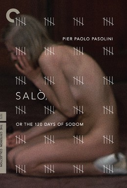 Постер фильма Сало, или 120 дней Содома (1975)
