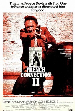 Постер фильма Французский связной 2 (1975)