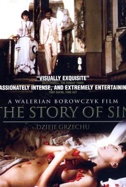 Постер фильма История греха (1975)