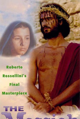 Постер фильма Мессия (1975)