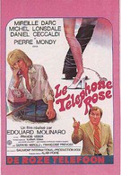 Розовый телефон (1975)
