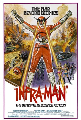 Постер фильма Суперинфрамэн (1975)