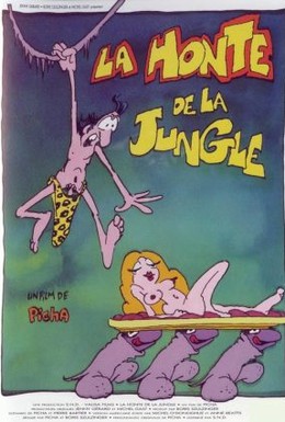 Постер фильма Тарзун, позор джунглей (1975)