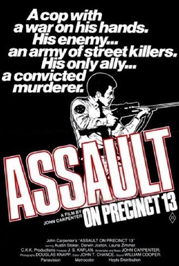 Постер фильма Нападение на 13-й участок (1976)