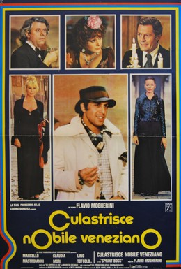 Постер фильма Благородный венецианец (1976)