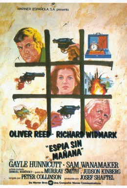 Постер фильма Ликвидация (1976)