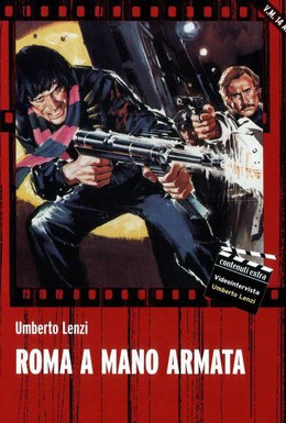 Постер фильма Рим полный насилия (1976)