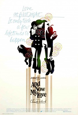 Постер фильма Вся жизнь (1974)
