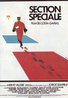 Специальное отделение (1975)