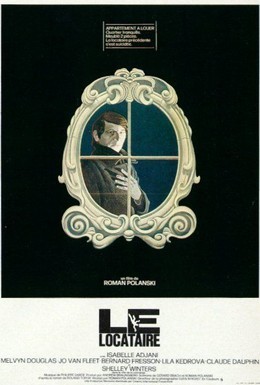 Постер фильма Жилец (1976)