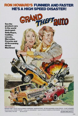 Постер фильма Большое автоограбление (1977)