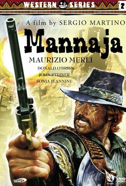 Постер фильма Маннайя (1977)