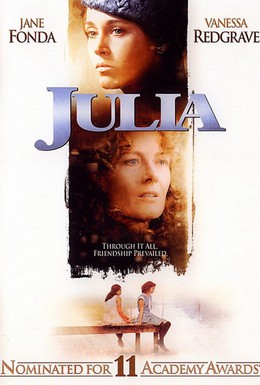 Постер фильма Джулия (1977)