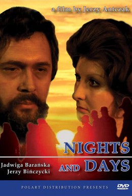 Постер фильма Ночи и дни (1975)
