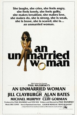 Постер фильма Незамужняя женщина (1978)
