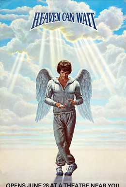 Постер фильма Небеса могут подождать (1978)