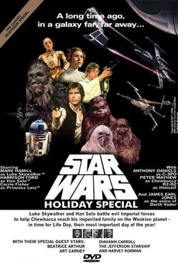 Постер фильма Звездные войны: Праздничный спецвыпуск (1978)